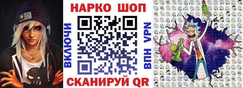Наркошоп купить АМФЕТАМИН  КОКАИН  Псилоцибиновые грибы  Мефедрон  ГАШ  МЕТАМФЕТАМИН  А ПВП  Лабинск