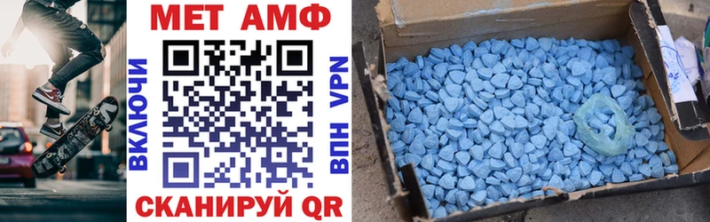 Амфетамин Premium  Купить  Лабинск 