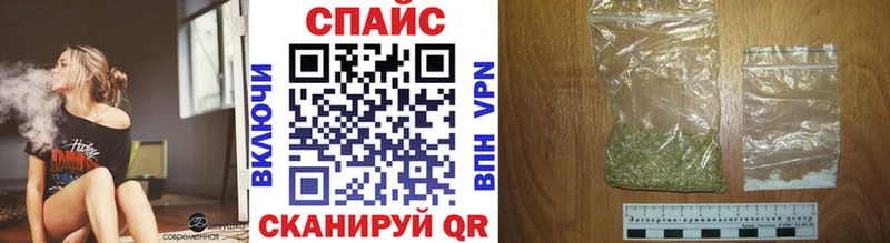 Бутират GHB  Купить где  Лабинск 
