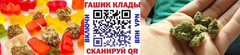 Купить где  Лабинск  Cannafood конопля 