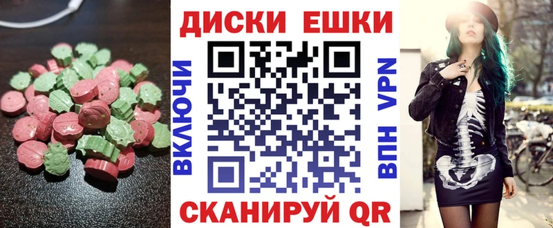 Купить где  Лабинск  Экстази Дубай 