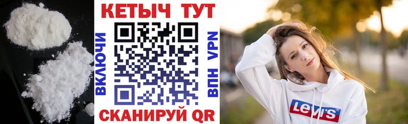 Кетамин ketamine  Купить закладки  Лабинск 