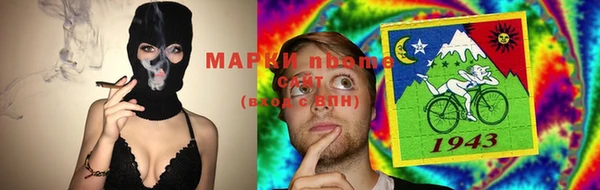 гашиш Горнозаводск