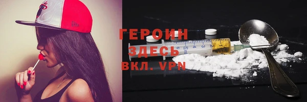 гашиш Горнозаводск