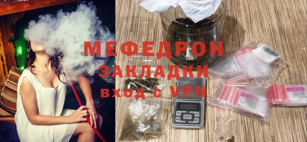 таблы Горно-Алтайск