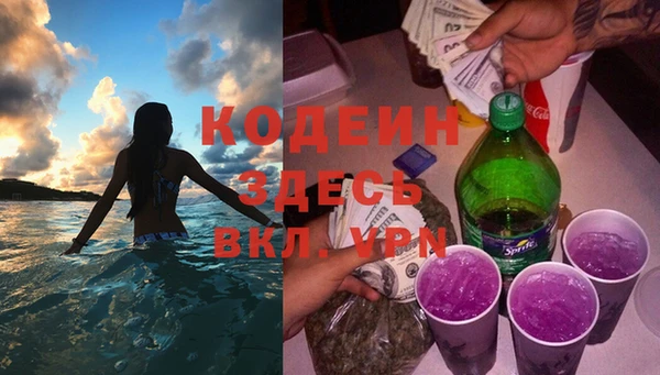 гашиш Горнозаводск