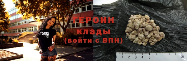 таблы Горно-Алтайск