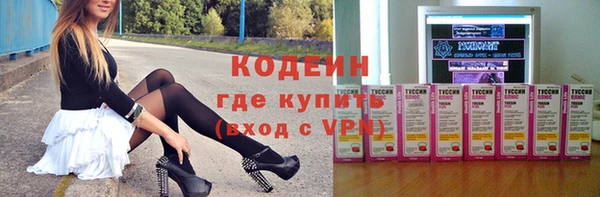 таблы Горно-Алтайск