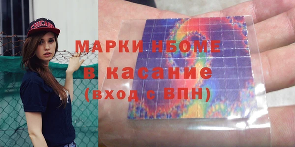 таблы Горно-Алтайск