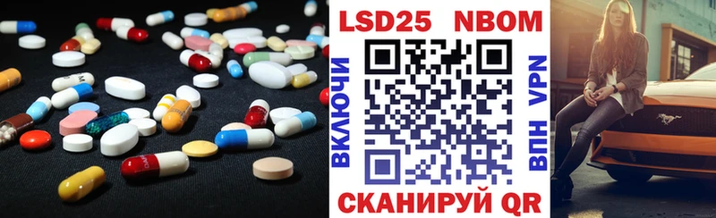 Лсд 25 экстази ecstasy  Купить  Лабинск 