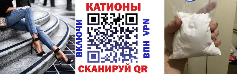 Купить  Лабинск  Мефедрон кристаллы 