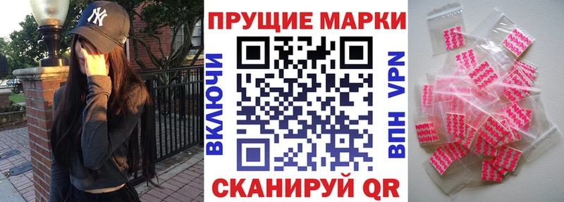 Наркотические марки 1500мкг  Купить  Лабинск 